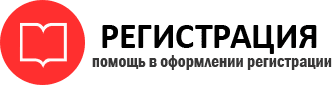 прописка в Белгороде id887138